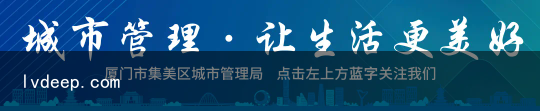 往市政排水管傾倒建筑廢水？城管：罰9000元（學(xué)到了）