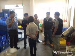 廣東順德一企業(yè)被開“雙罰”罰單，罰款金額高達(dá)52萬元