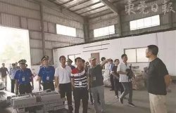 東莞全市啟動夏季臭氣污染專項(xiàng)整治行動 淘汰417家涉VOCs產(chǎn)能落后企業(yè)