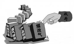 東莞全市范圍擬禁止燃燒煤炭鍋爐，全部煤改氣