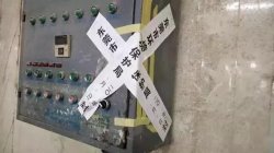 這周內(nèi)東莞700多家企業(yè)將被斷水電，限期關(guān)停！