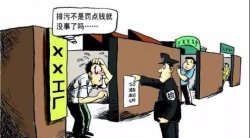 東莞環(huán)境公益訴訟案，被告被判超過(guò)875萬(wàn)的巨額賠償，并坐牢1年