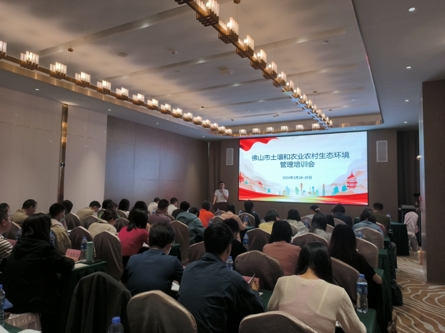 培訓(xùn)會(huì)現(xiàn)場照片.jpg