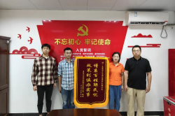 大朗：暖心助企化解難題，錦旗+1！